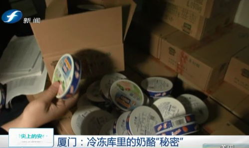 紧急撤柜 福州几大超市仓促下架这些进口食品 它们都跟这家公司有关